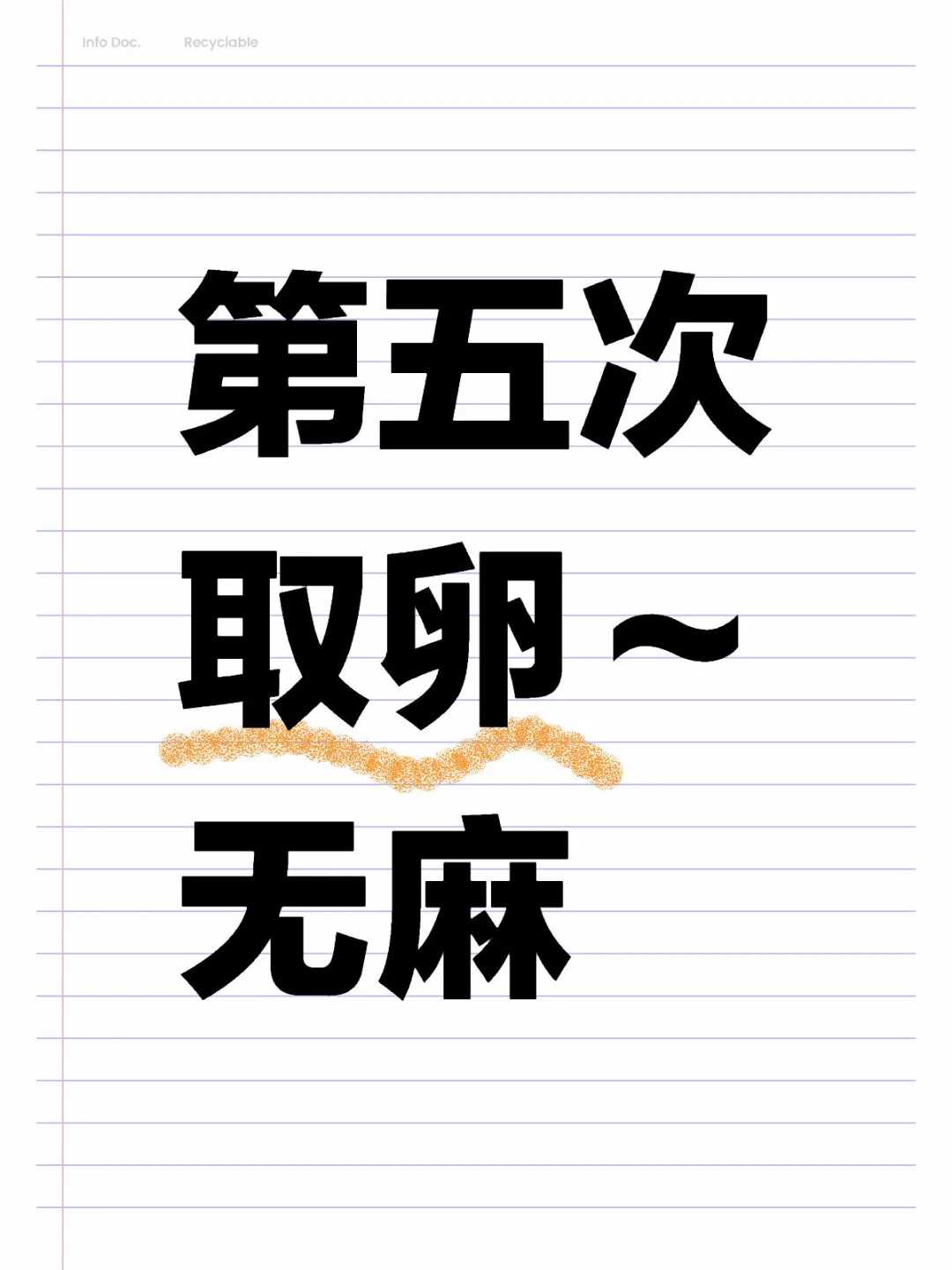 丽水做试管成功率高的医院有哪些,供卵代孕生孩子多少钱
