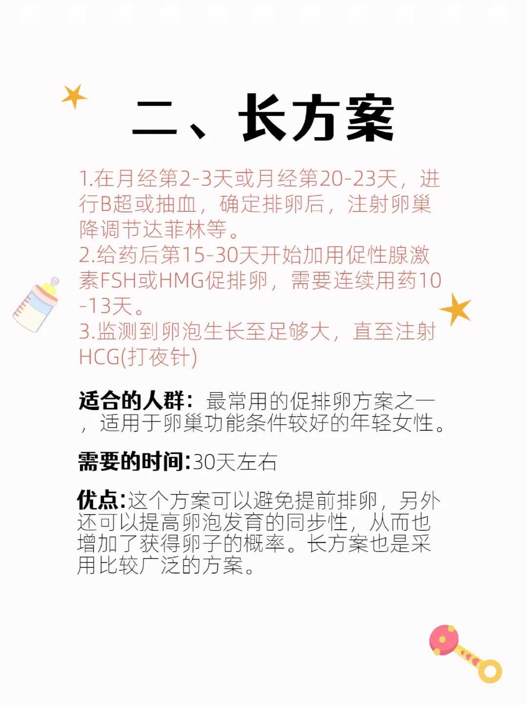 甘肃兰州借卵生子试管选性别费用多少，附试管生男孩费用一览！,代孕怎么找靠谱中心