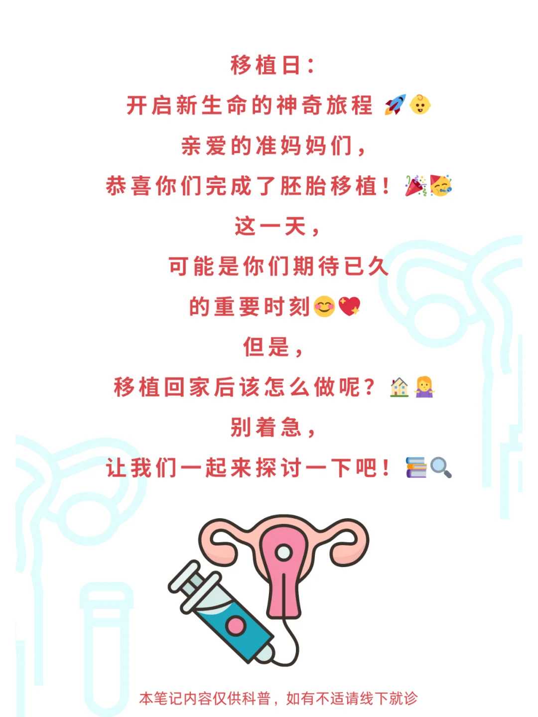 拉萨试管助孕怀生宝宝整体费用明细表,看看你能接受吗？,供卵助孕咨询机构电话
