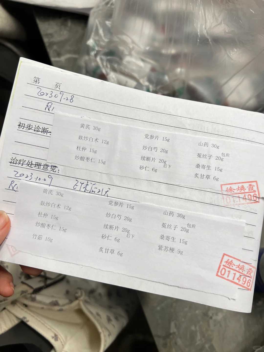 徐州妇幼生殖科价格表2026：常见项目收费一览与省钱建议
