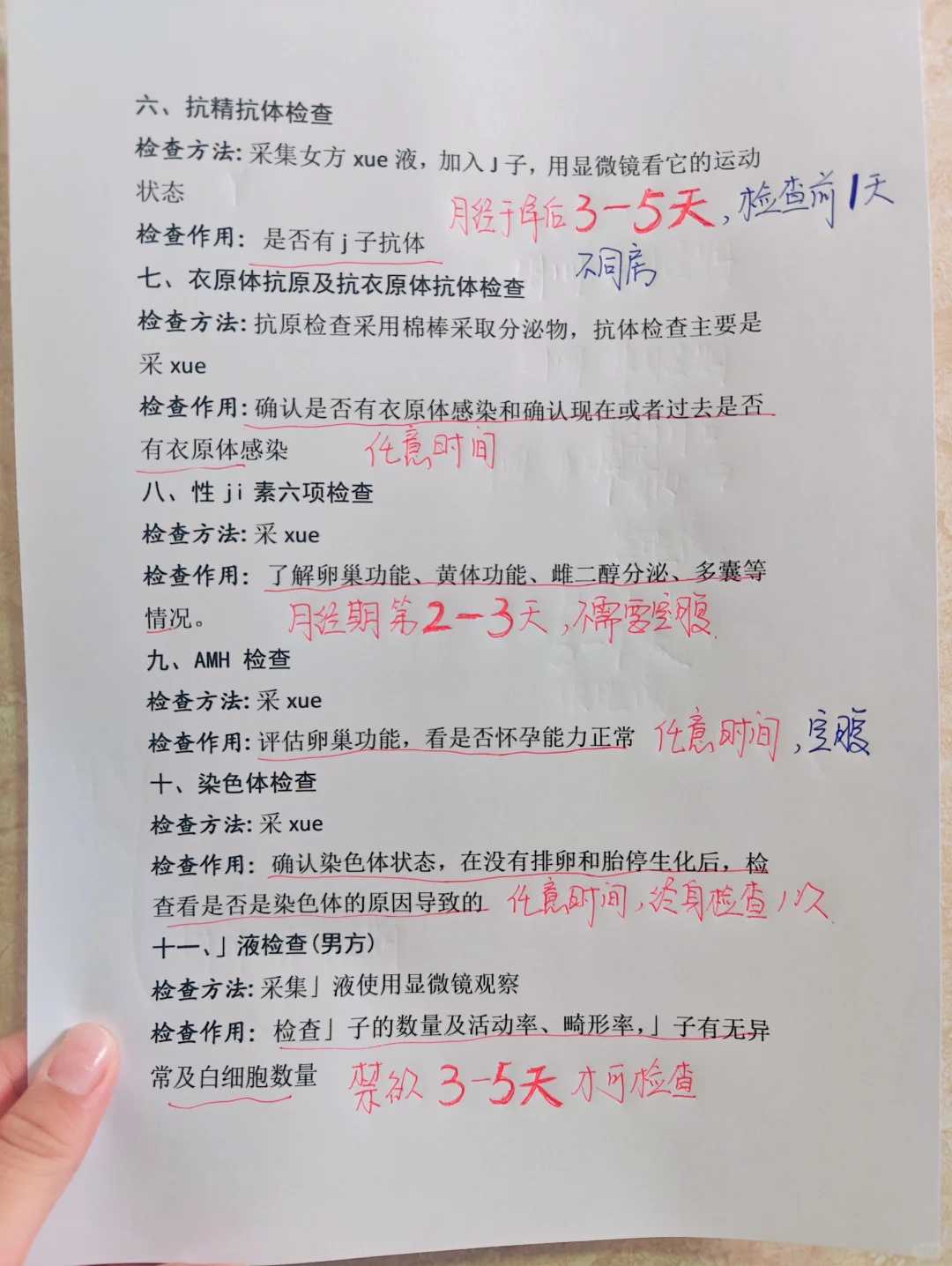 上海代生儿子在线咨询医院都是哪些,按成功率排序
