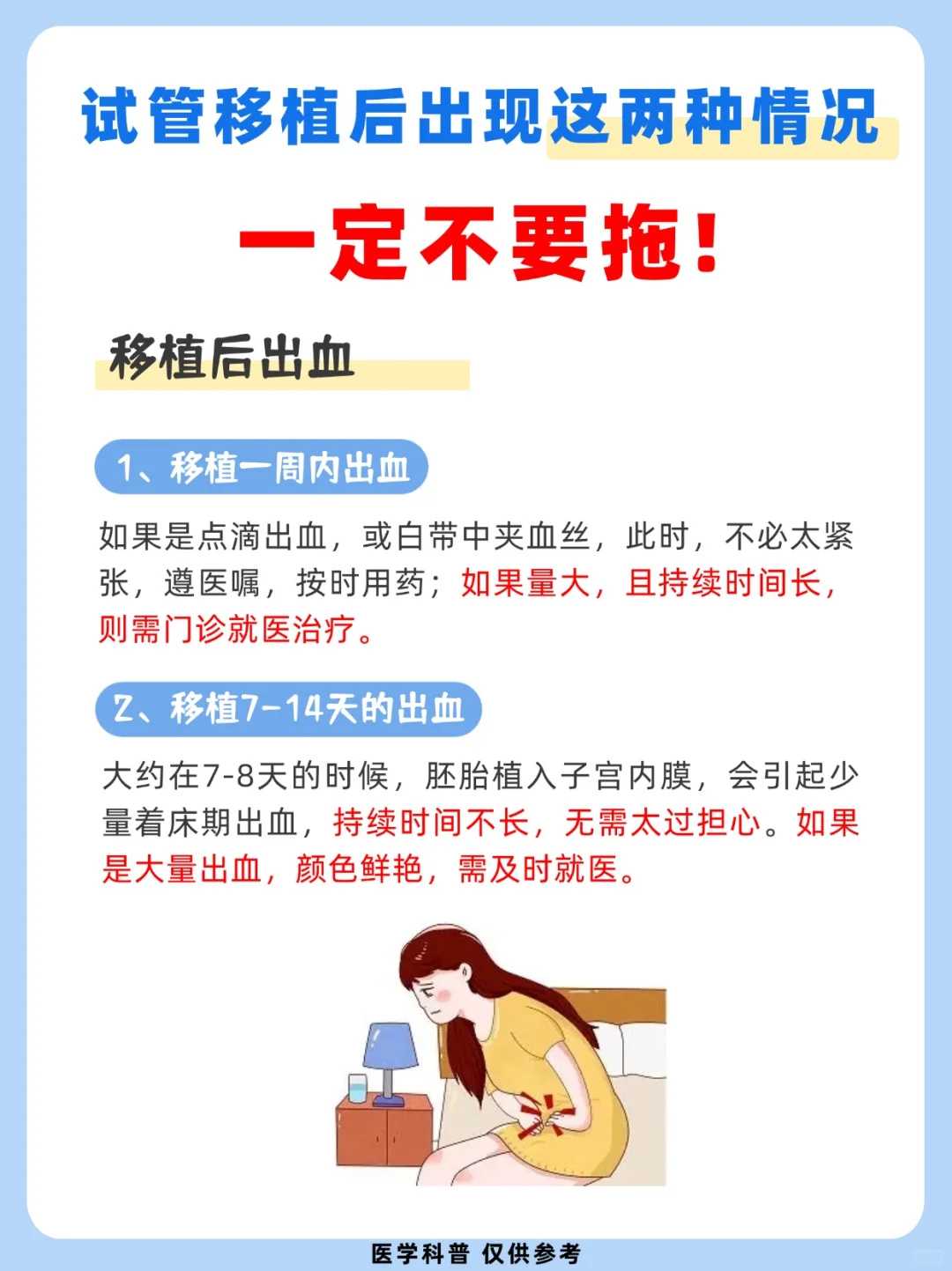 湖北民间借卵试管机构排名一览，附2026高龄借卵生子省钱攻略！,试管代生中介