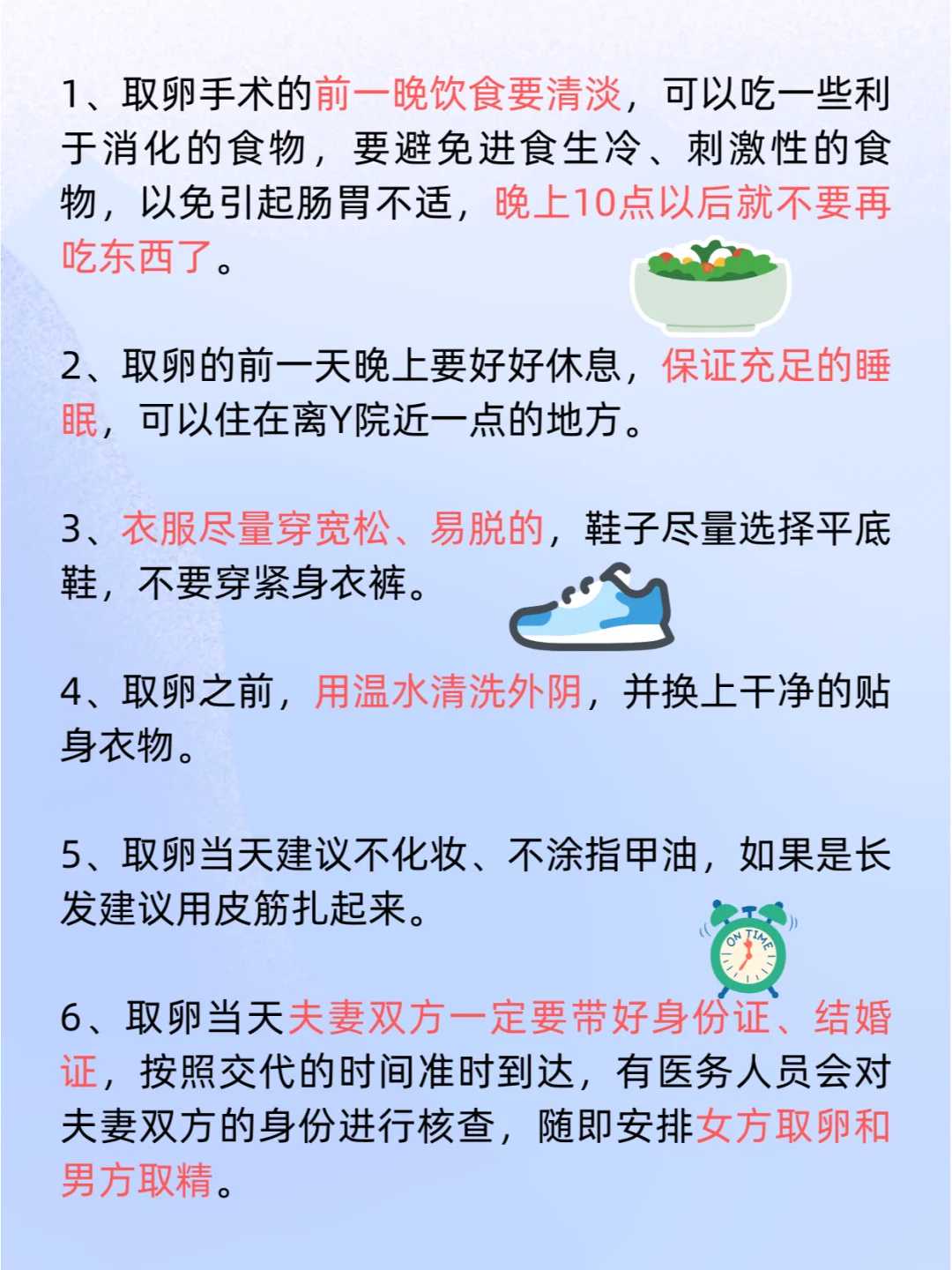 供卵代怀代生,试管代怀生男孩,中山正规医院做试管婴儿需要多少钱费用