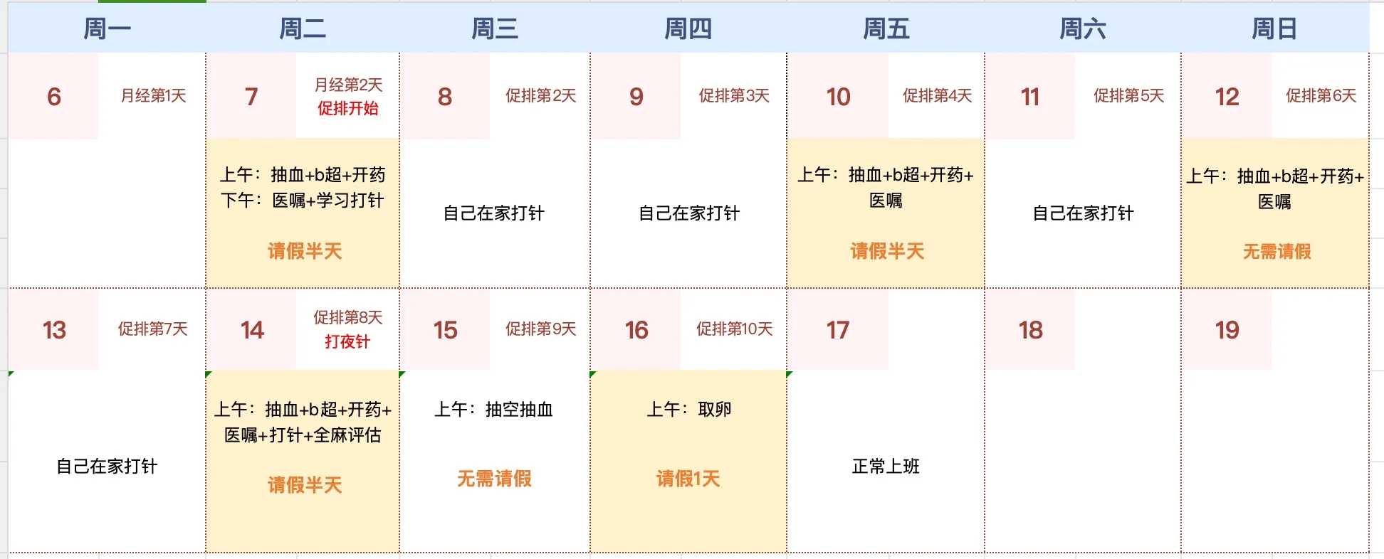 山东正规的三代代生套餐价钱表医院排名哪家比较好？