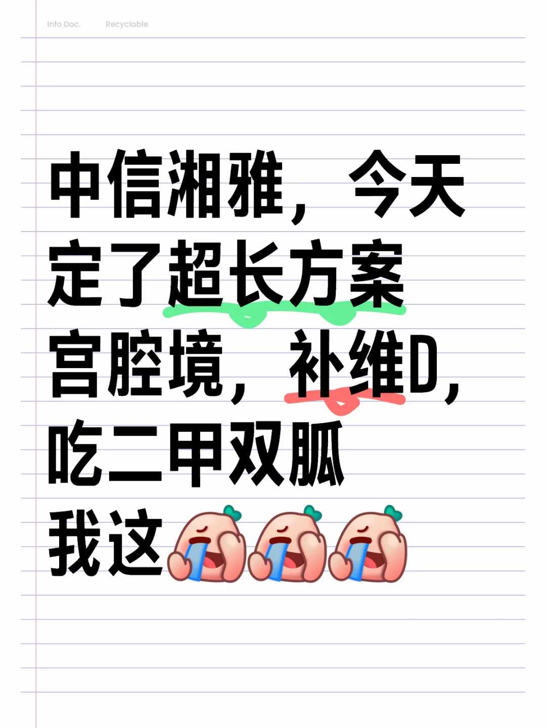 哪家供卵试管代生-遵义代怀价格,宫体大为啥不能做试管婴儿？宫体大为啥不能做试管婴儿手术？