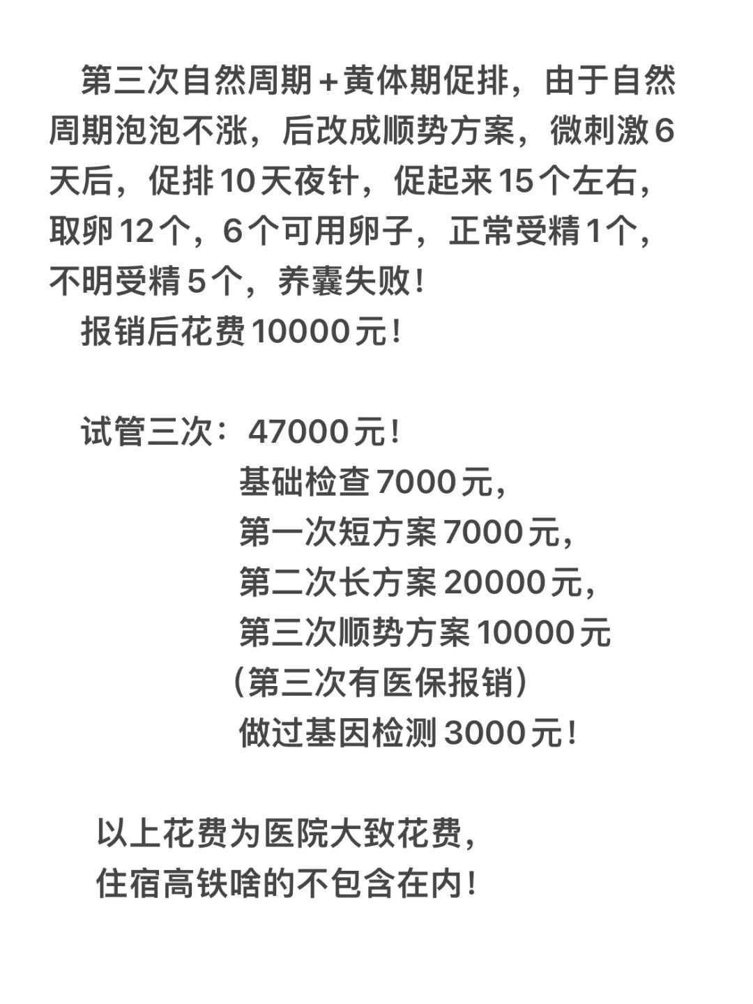 做三代代生男孩靠谱机构多钱，附代生男孩靠谱机构医院名单！