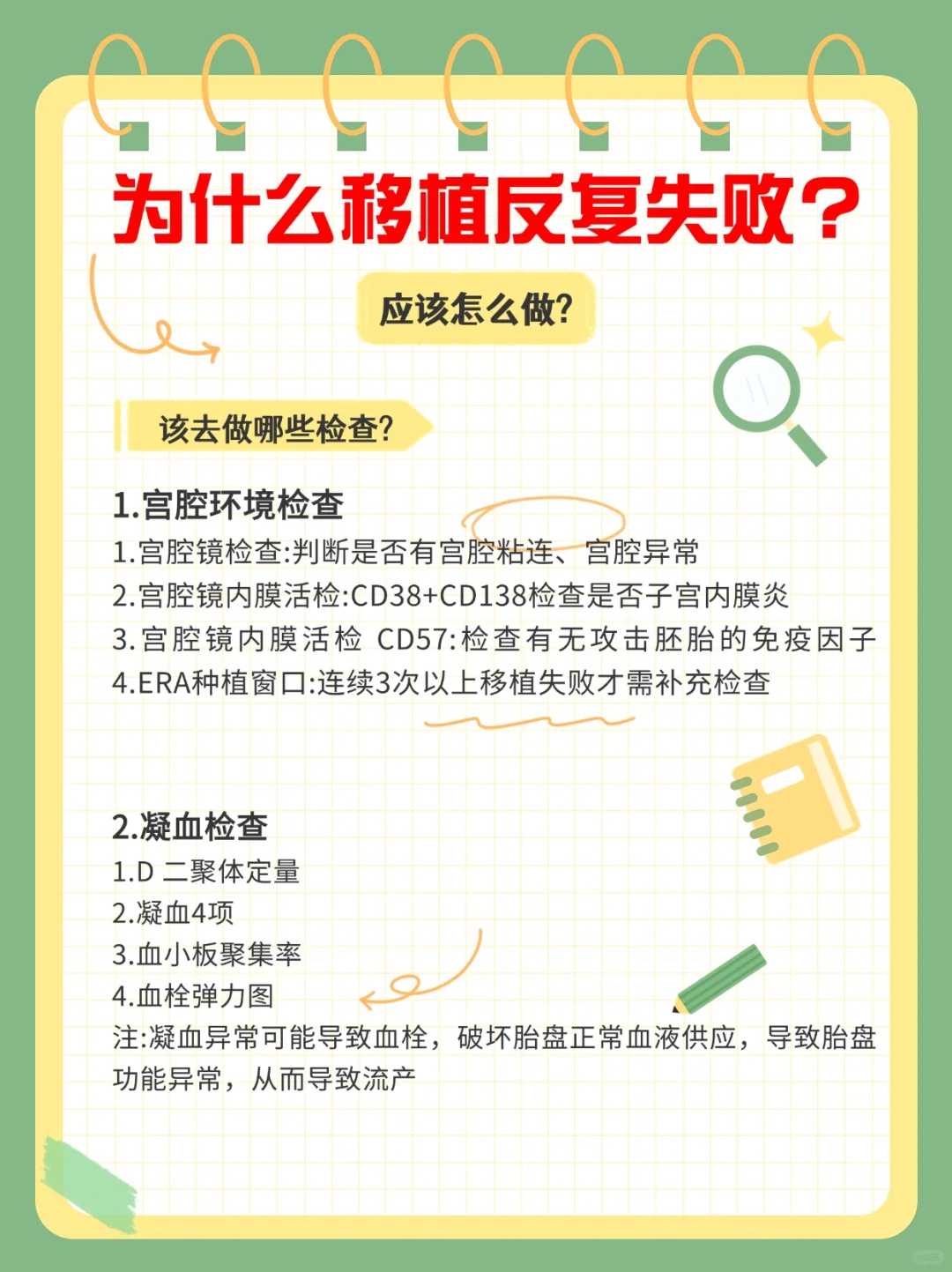 2026国内借卵生子供卵代生男孩子医院推荐，附借卵不排队医院选择攻略!