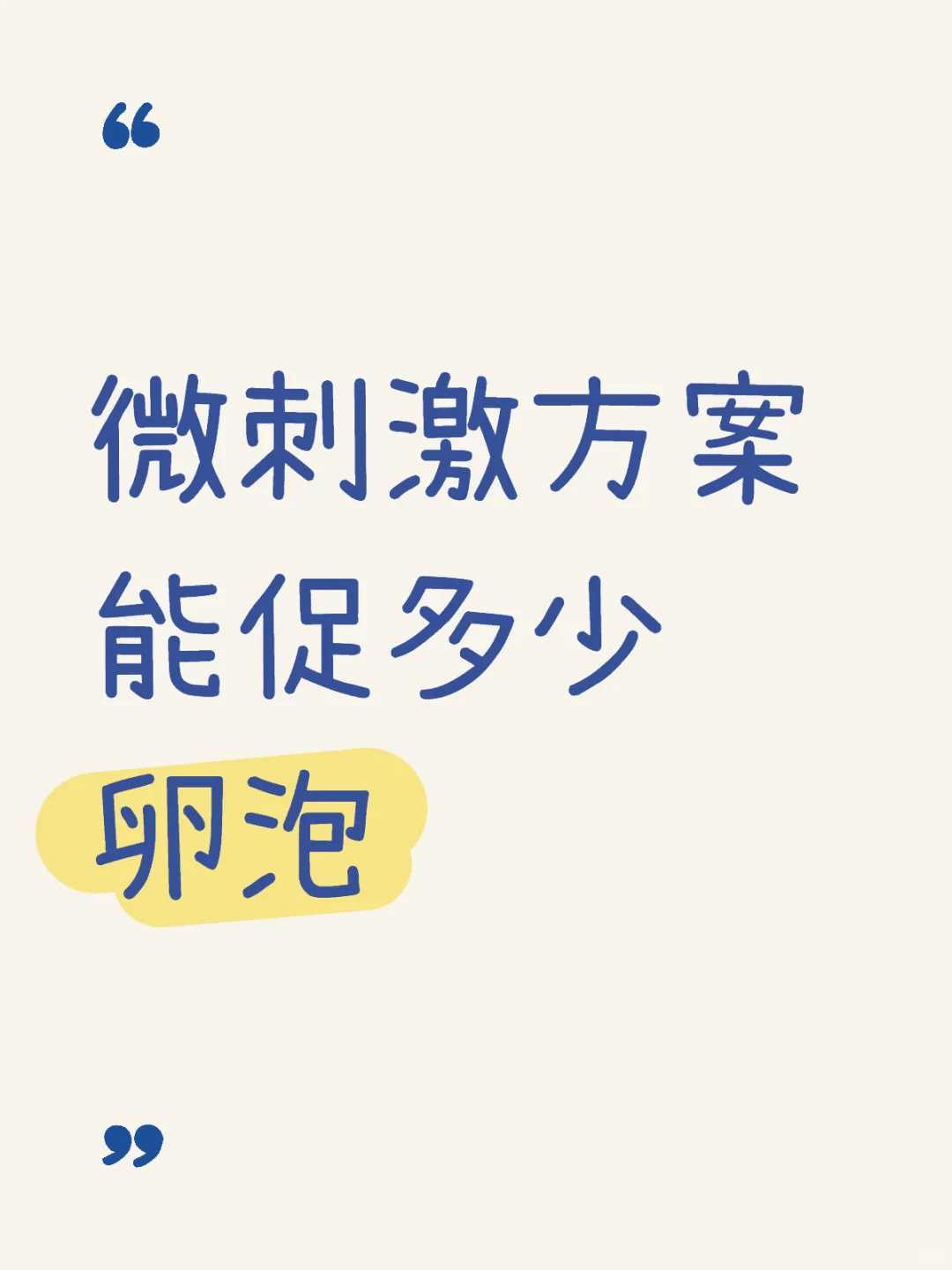 青海第三代试管婴儿费用是多少钱？四个必要条件缺一不可,高成功率代孕机构