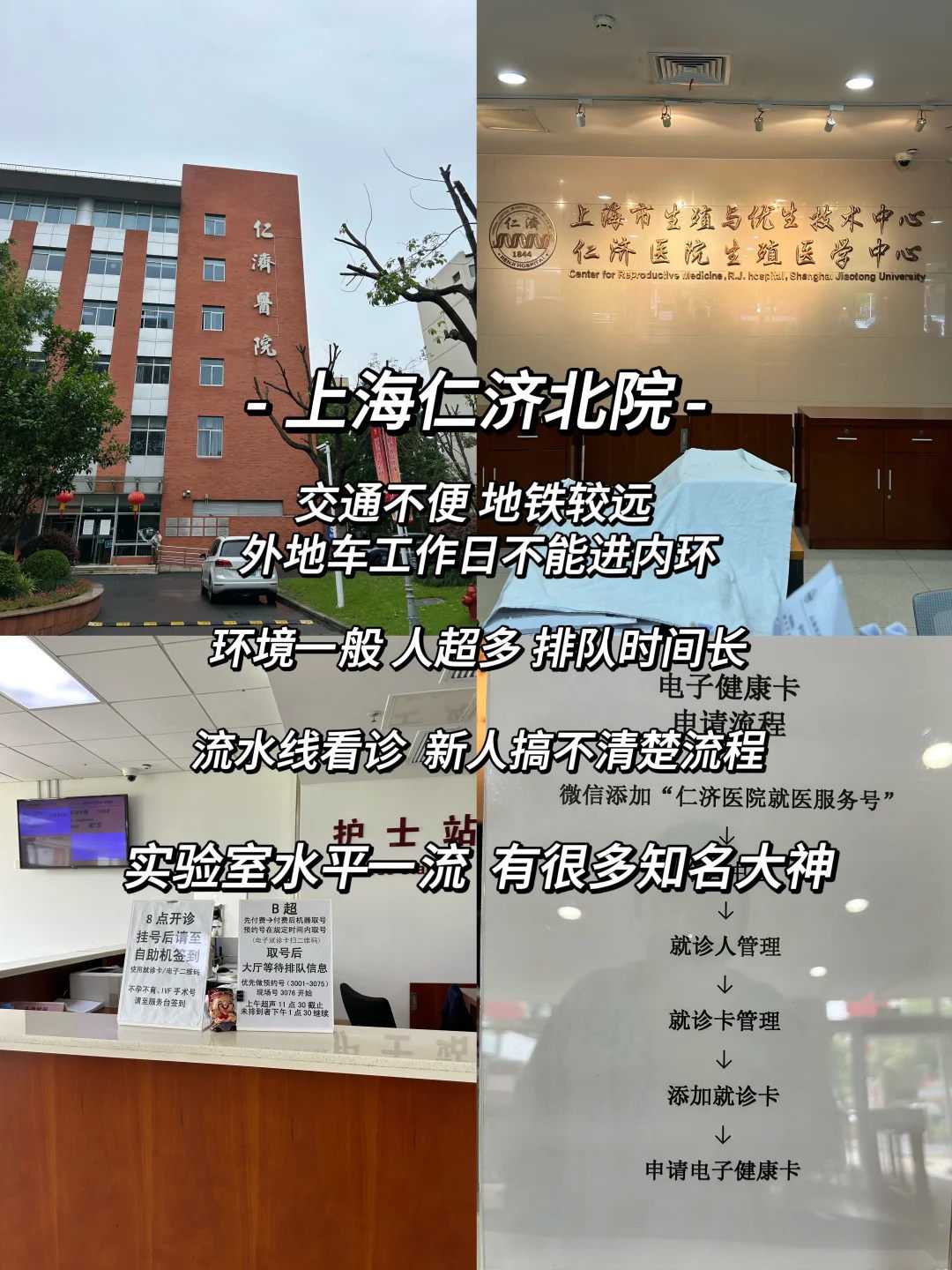 代生哪家口碑好_中国代怀价格,哈萨克斯坦做试管婴儿可以吗！费用8-88万！