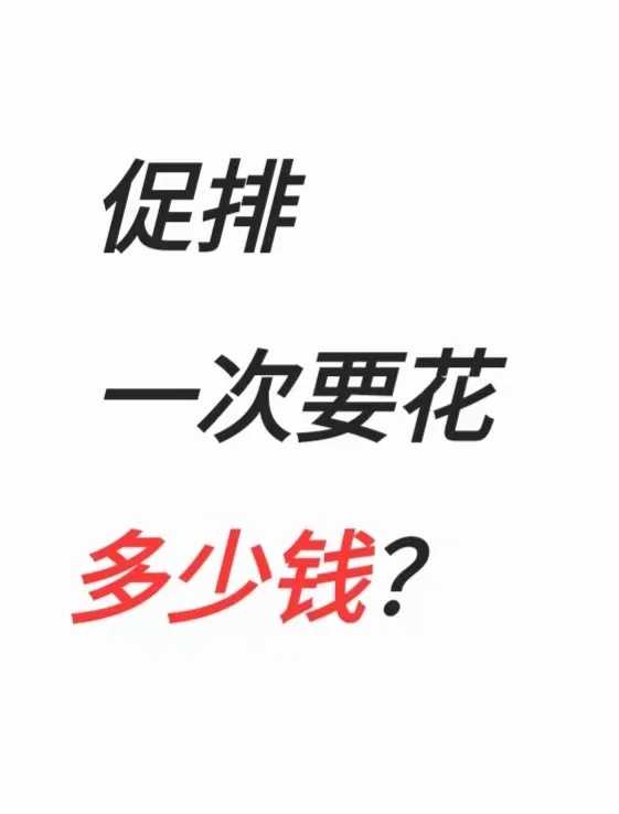 贵阳正规的代生医院比较新排行榜(贵阳私人正规的代生机构哪家好)